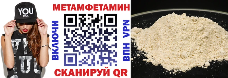 Амфетамин Premium Харабали