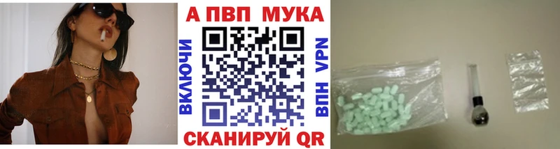 А ПВП Crystall  наркотики  Харабали 