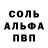 Кетамин VHQ Arsh Play