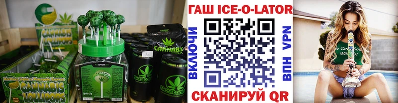 Cannafood марихуана  купить наркоту  Харабали 