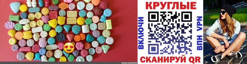Ecstasy MDMA  hydra вход  Харабали 