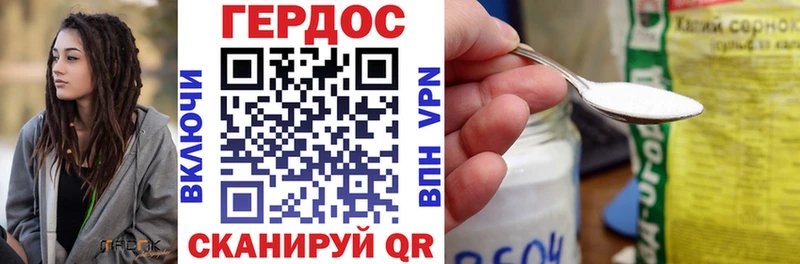 Героин Афган  mega маркетплейс  Харабали 
