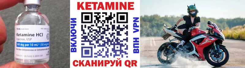 Кетамин ketamine  наркота  Харабали 