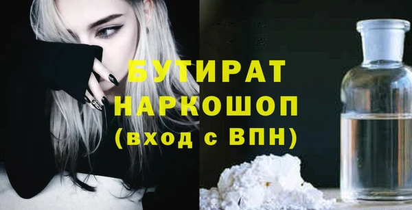 COCAINE Нягань
