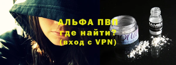 COCAINE Нягань