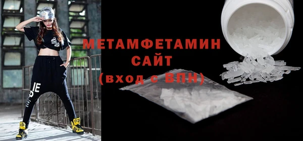 шишки Нязепетровск