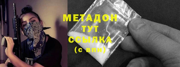 шишки Нязепетровск