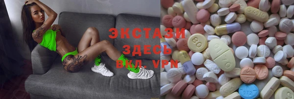 COCAINE Нягань