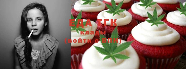 шишки Нязепетровск
