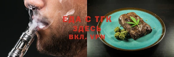 шишки Нязепетровск