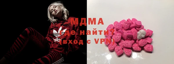 COCAINE Нягань
