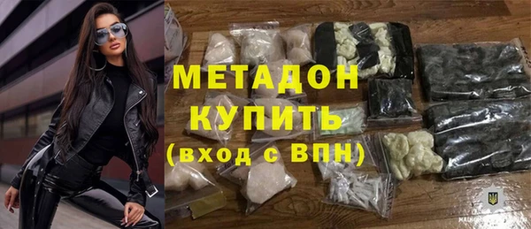 COCAINE Нягань