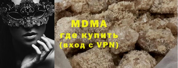 шишки Нязепетровск