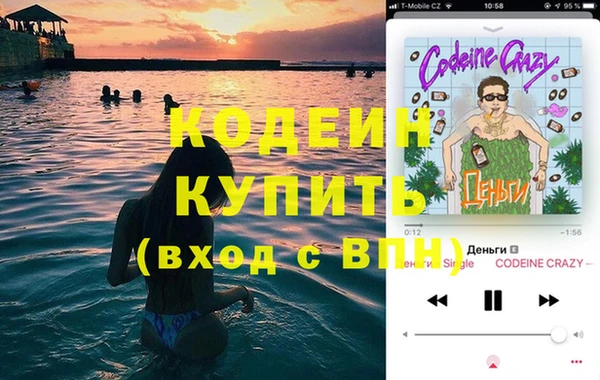 COCAINE Нягань