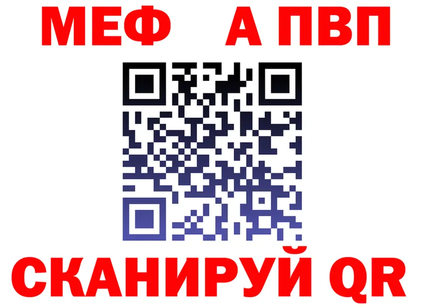 МЕФ 4 MMC онион это мега Харабали