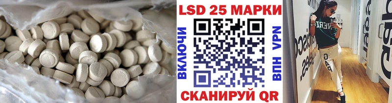 LSD-25 экстази ecstasy Харабали