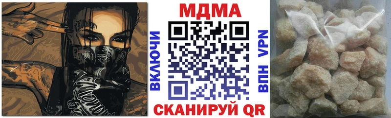 цены наркотик Харабали MDMA кристаллы