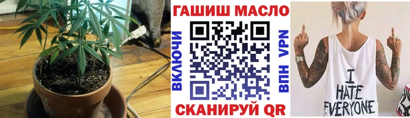 Дистиллят ТГК THC oil  Харабали 