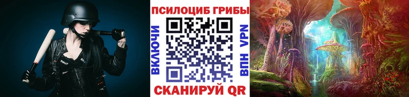 Галлюциногенные грибы мицелий  площадка какой сайт  Харабали  хочу наркоту 