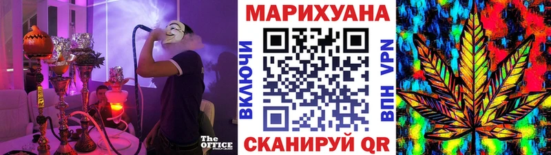 что такое наркотик  Харабали  Бошки Шишки ГИДРОПОН 